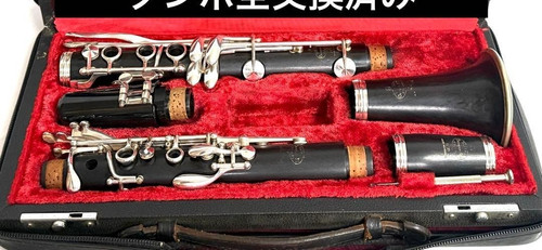Buffet crampon r13 - r13, bb