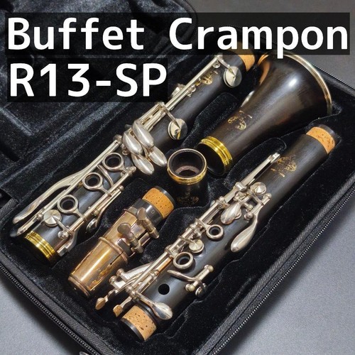Buffet crampon r13 bb - r13-sp,