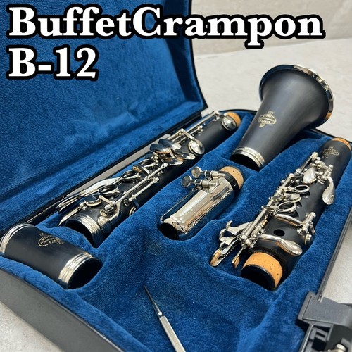 Buffet crampon b12 klarinette - buffet,