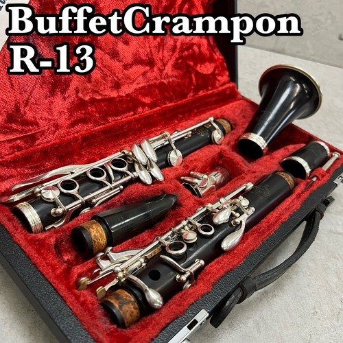 Buffet crampon r13 - buffet, bb