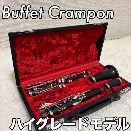 Buffet crampon e13 - buffet, sp