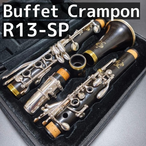 Buffet crampon r13 bb - r13-sp,