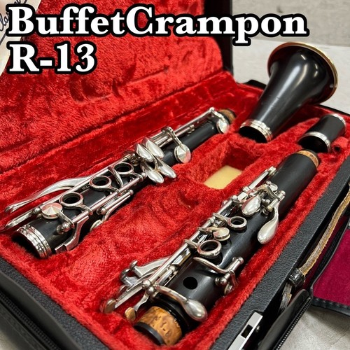 Buffet crampon bb - r-13,