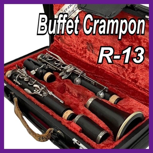 Buffet crampon r13 klarinette - buffet,
